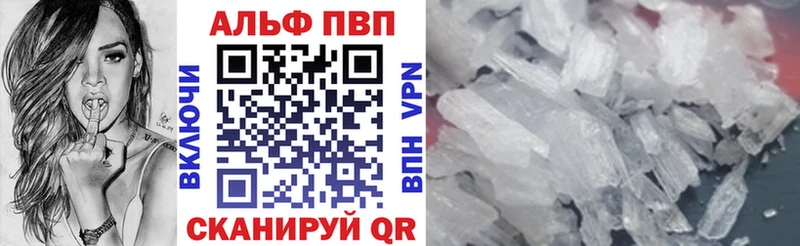 Купить наркотики цена Барабинск Канабис  КЕТАМИН  Галлюциногенные грибы  ГАШИШ  КОКАИН  Alpha PVP  Меф мяу мяу 