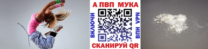 купить наркотик  Барабинск  A-PVP крисы CK 