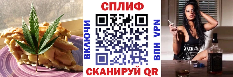 даркнет телеграм  Барабинск  Canna-Cookies конопля 
