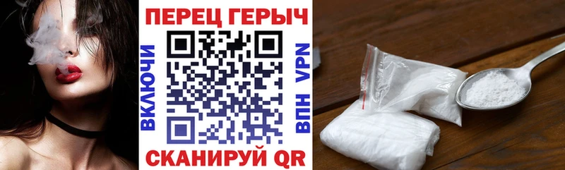 ГЕРОИН герыч  Барабинск 