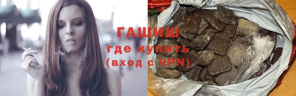 альфа пвп VHQ Баксан