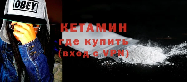 альфа пвп VHQ Баксан
