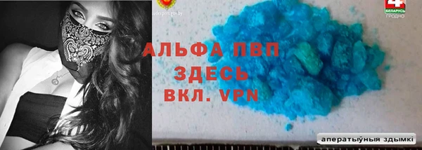 альфа пвп VHQ Баксан