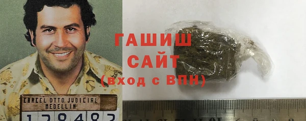 альфа пвп VHQ Баксан