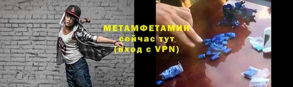 дмт Балахна