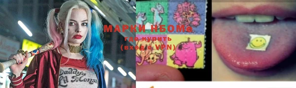 mdma Балабаново