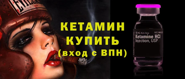 альфа пвп VHQ Баксан