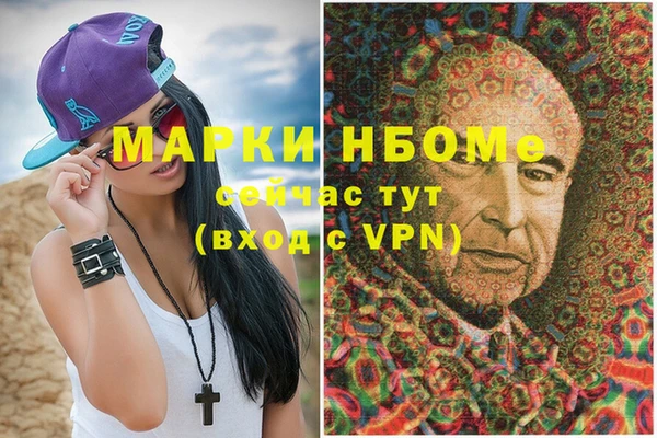 mdma Балабаново