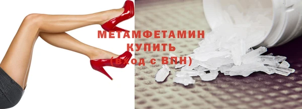 дмт Балахна