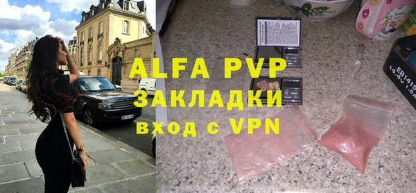 дмт Балахна