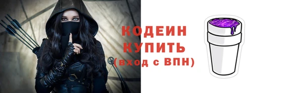 альфа пвп VHQ Баксан