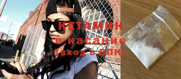 альфа пвп VHQ Баксан