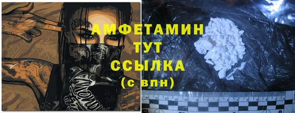 альфа пвп VHQ Баксан