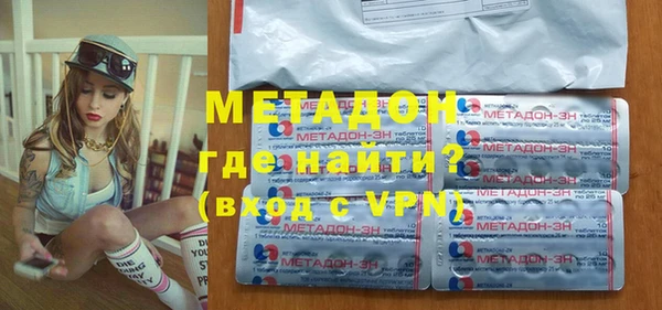 альфа пвп VHQ Баксан