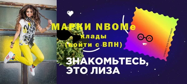 дмт Балахна
