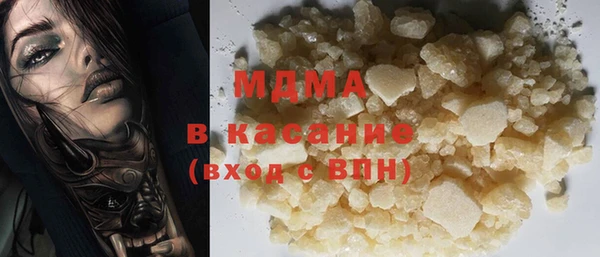 альфа пвп VHQ Баксан
