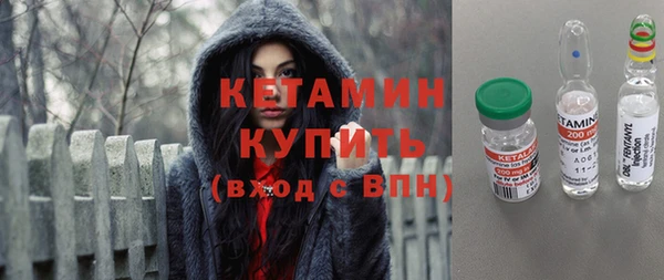 дмт Балахна