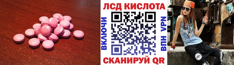 ЛСД экстази ecstasy  Барабинск 