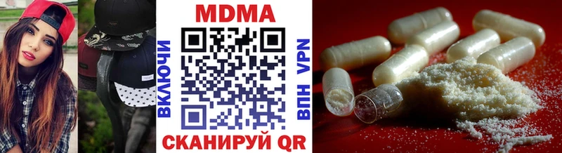 маркетплейс Telegram Барабинск МДМА VHQ