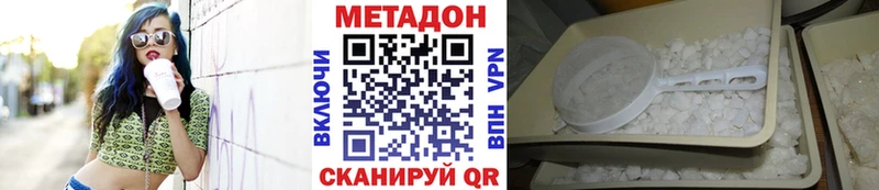 мега tor  Барабинск  Метадон мёд 