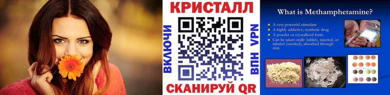 МЕТАМФЕТАМИН винт  блэк спрут ссылка  Барабинск  хочу наркоту 