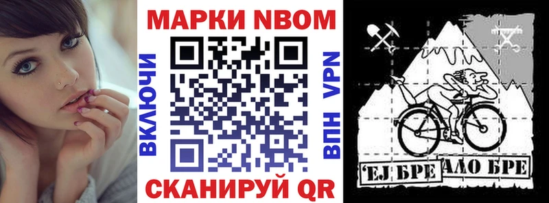 Марки 25I-NBOMe 1,8мг  кракен зеркало  Барабинск 