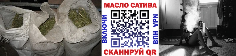 ТГК THC oil  наркошоп  Барабинск 